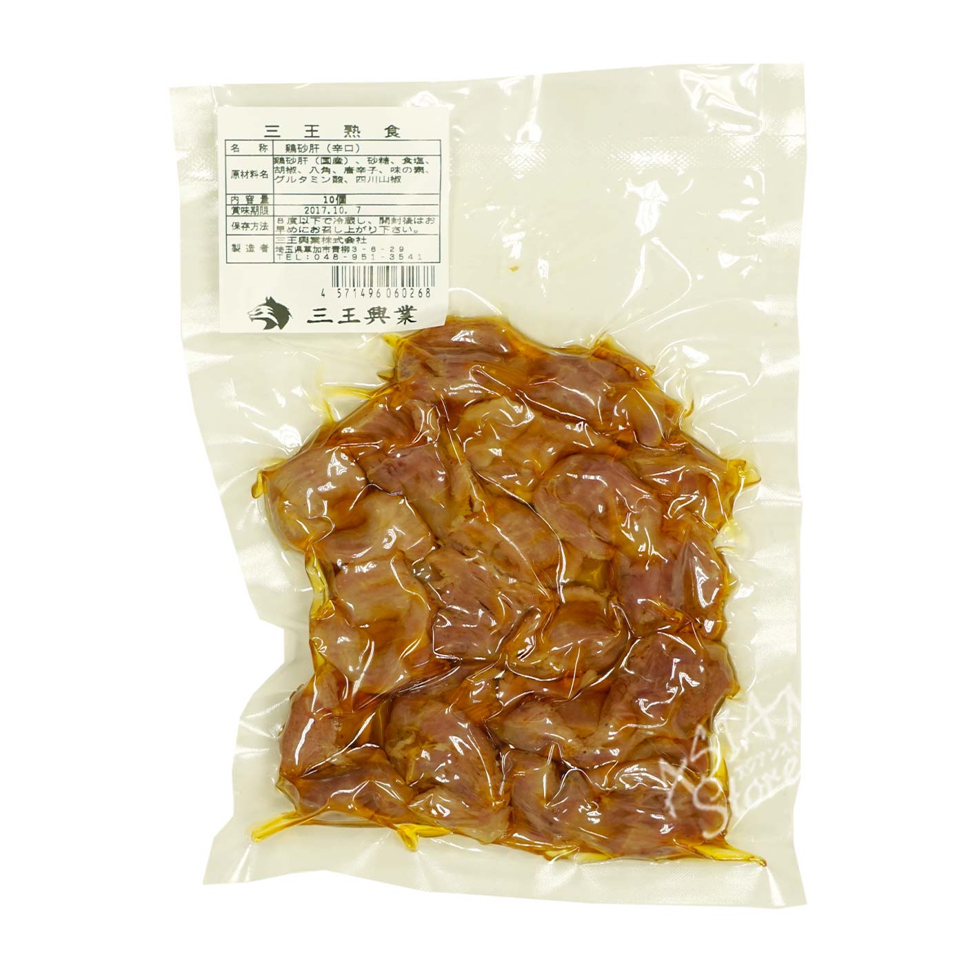 【冷蔵便】三王鶏砂肝（辛口）／三王麻辣鶏珍150g