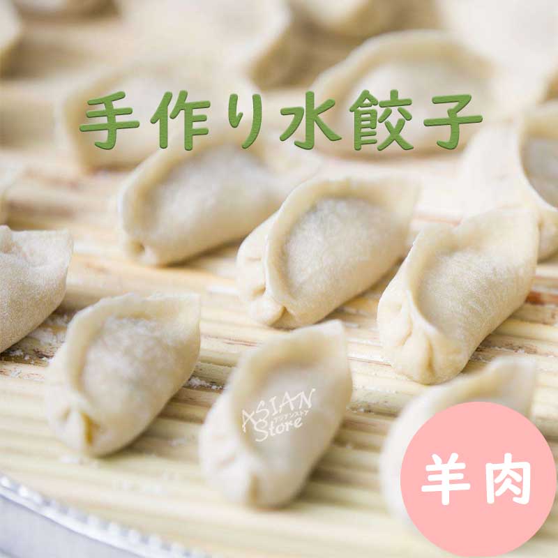 点心類｜アジア（中華）食材専門通販｜アジアンストア／Asian Store