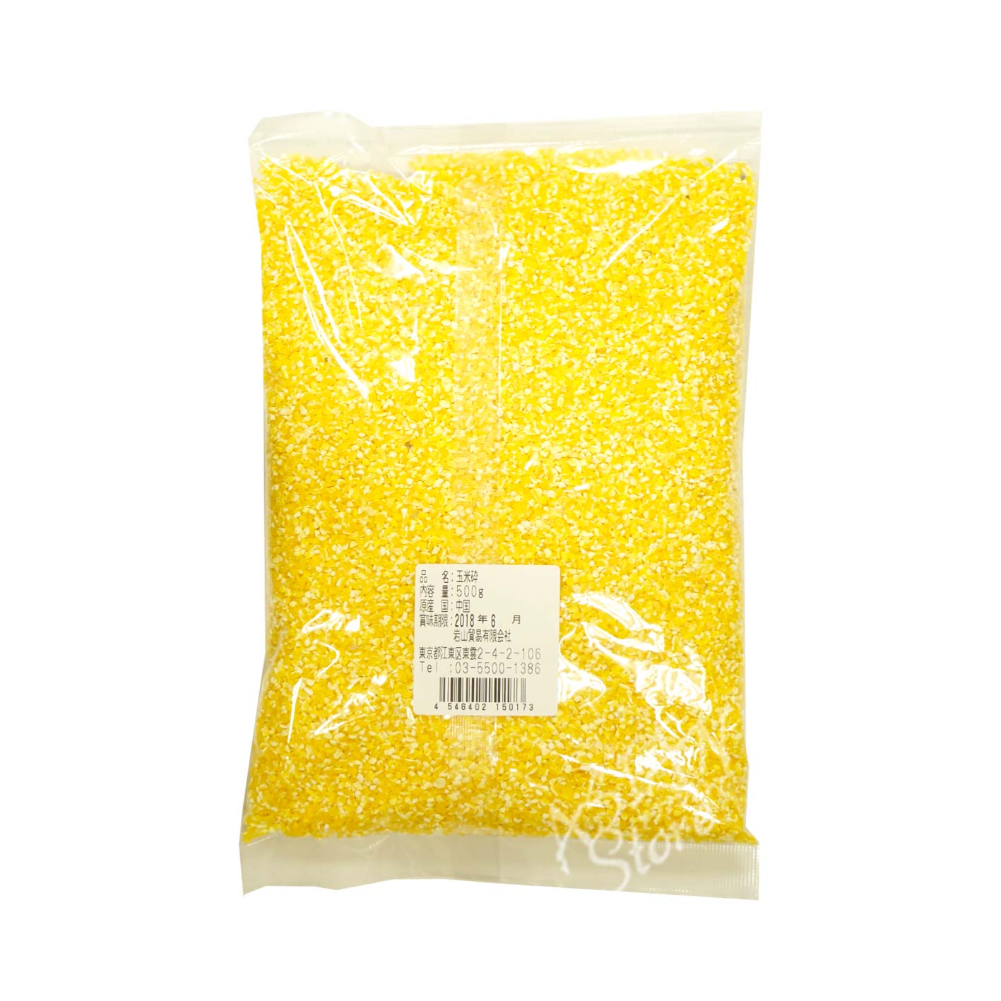 【常温便】コーングリッツ（小粒）／玉米査(細)500g