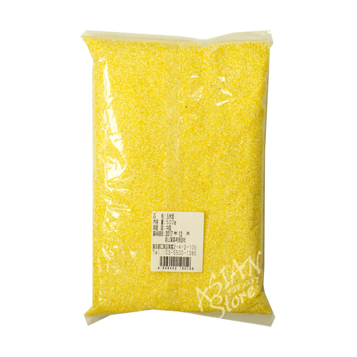 【常温便】コーングリッツ （超小粒）／玉米面(粗)500g