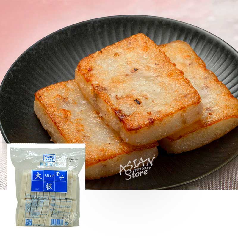 【冷凍便】楊家点心大根モチ／楊家点心 蘿蔔膏（20個入）