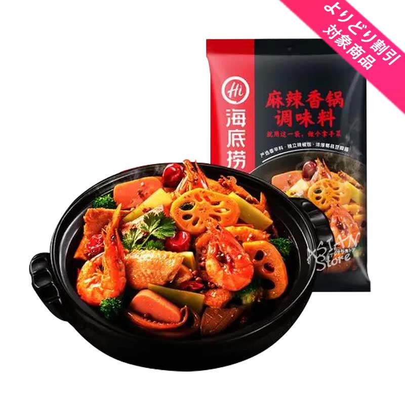 【よりどり割引対象商品】【常温便】海底労 中華マーラーシャングォ(しびれ辛炒め)調味料／海底撈 麻辣香鍋調味料 220g