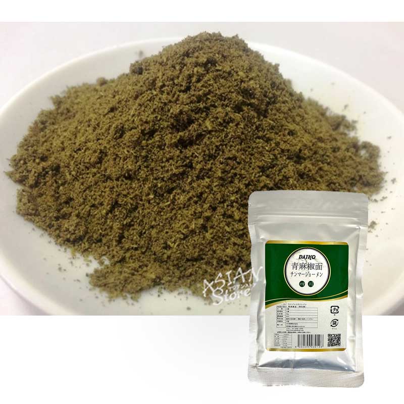 【常温便】DAIKO青山椒パウダー(チンマージョメン)/四川青麻椒面50g
