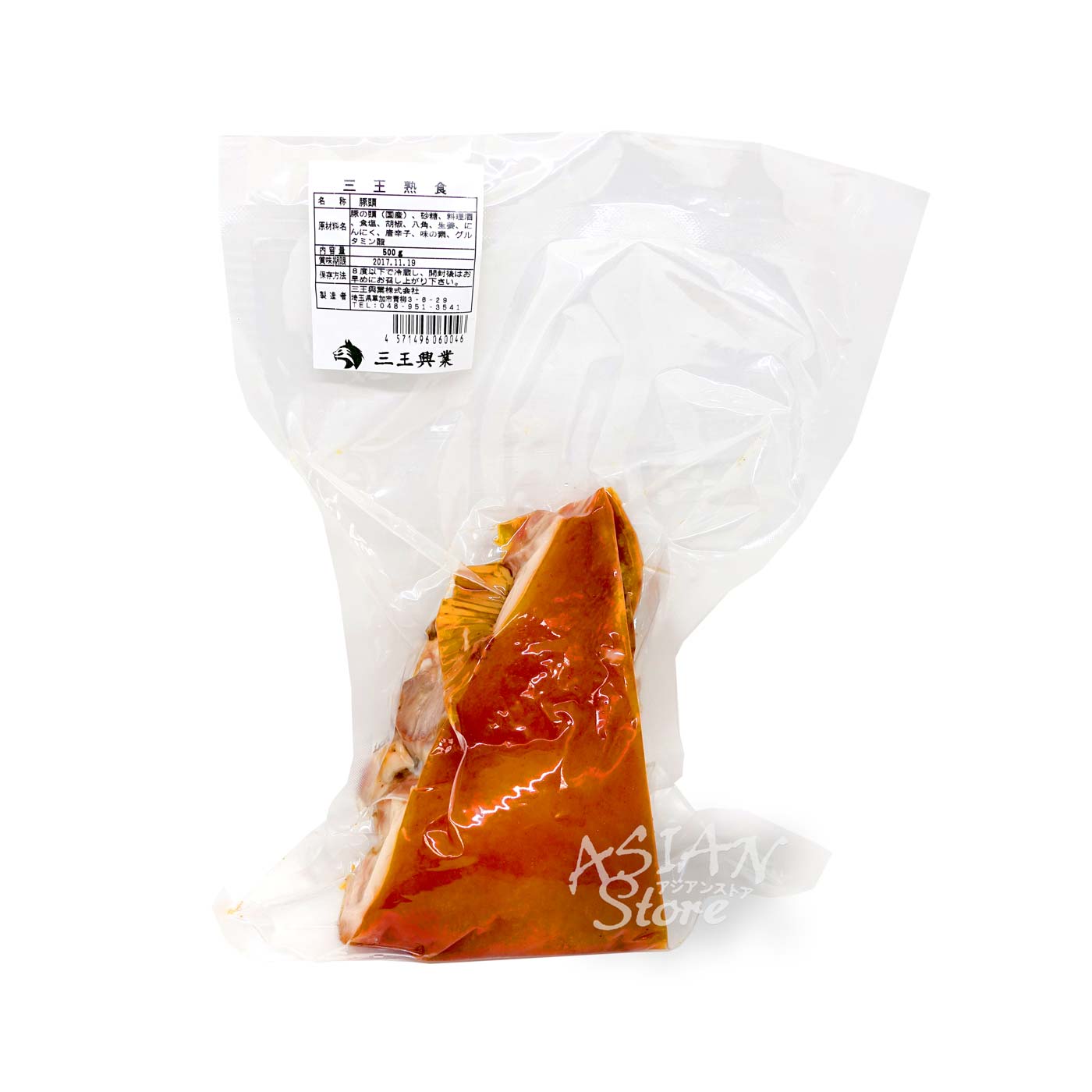 【冷蔵便】三王豚の頭／三王豚頭肉500g