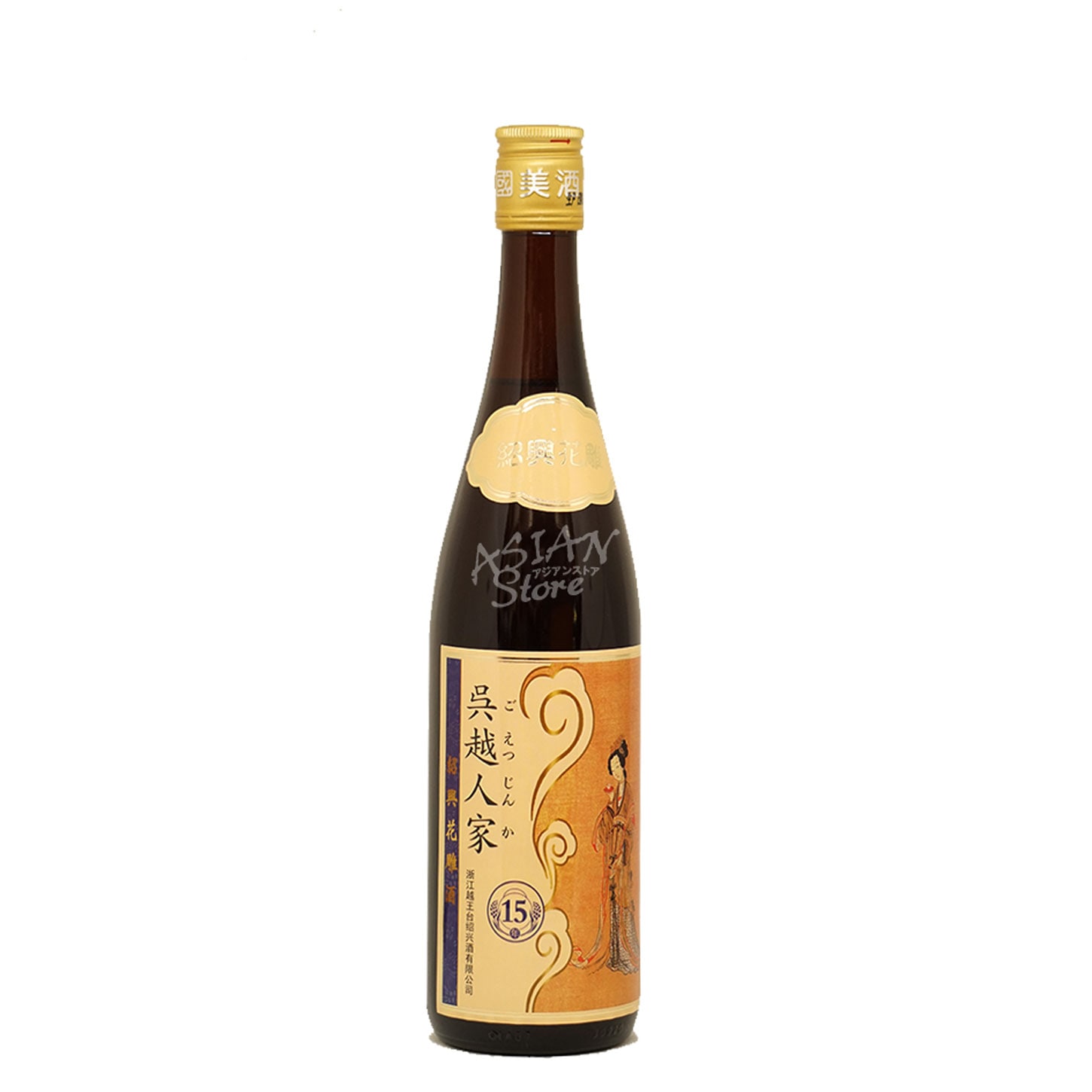 紹興酒/呉越稽山 紹興酒/呉越稽山