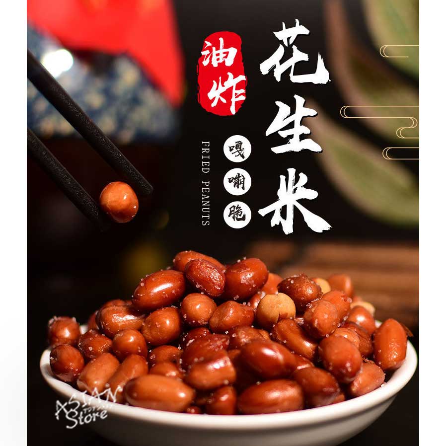 【常温便】油揚げピーナッツ/超級香 経典 油炸花生米200g