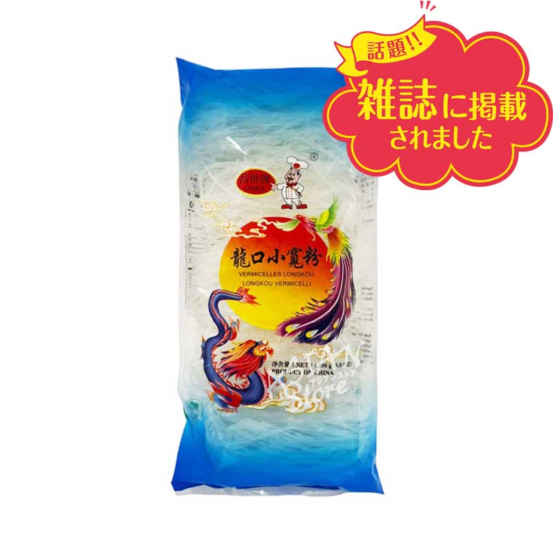 【常温便】龍口春雨／昌世牌龍口小寛粉250ｇ(50g*5)　