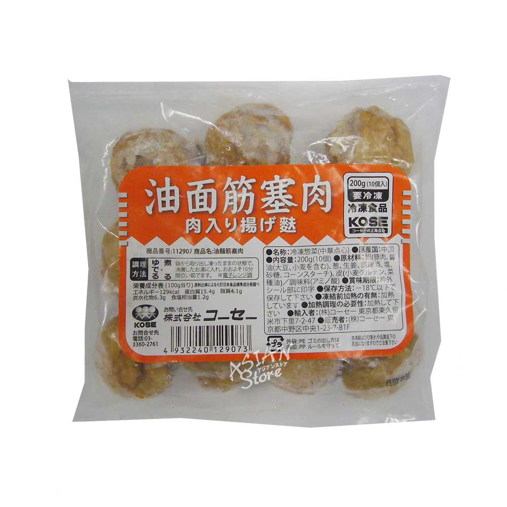 冷凍便 神龍肉入り揚げ麩 神龍牌油面筋賽肉10個入0g 冷凍中華 冷 923 アジア 中華 食材専門通販 アジアンストア Asian Store