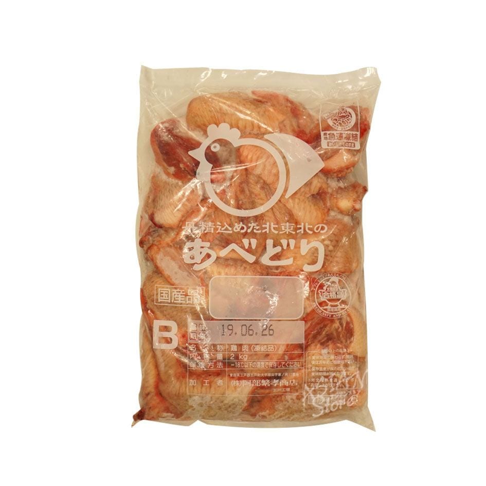 【冷凍便】国産ホワイトチキン 鶏手羽先 B級品／鶏翅 2Kg チキン 鶏