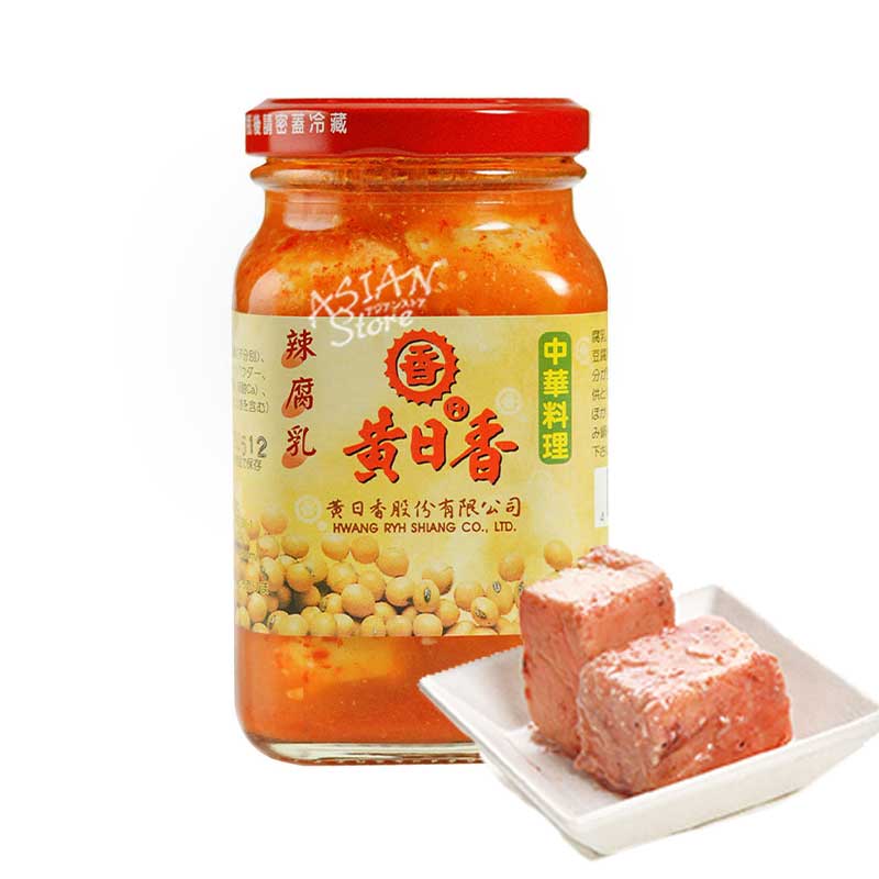 【常温便】黄日香発酵豆腐（辛口）／黄日香辣腐乳300g