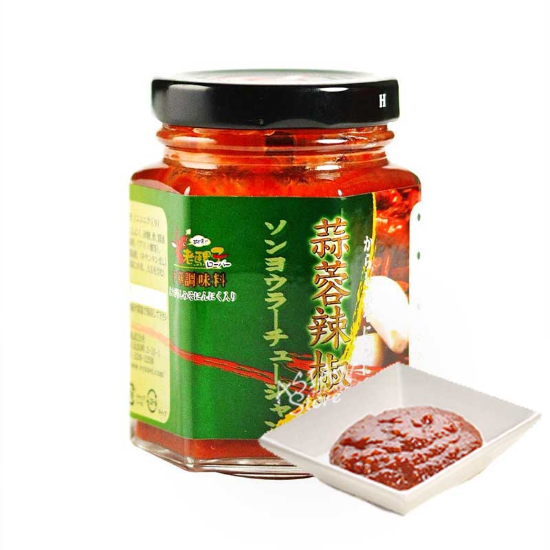 【常温便】老騾子(ロウバ)ニンニク入りからしみそ／老螺子蒜蓉辣椒醤110g