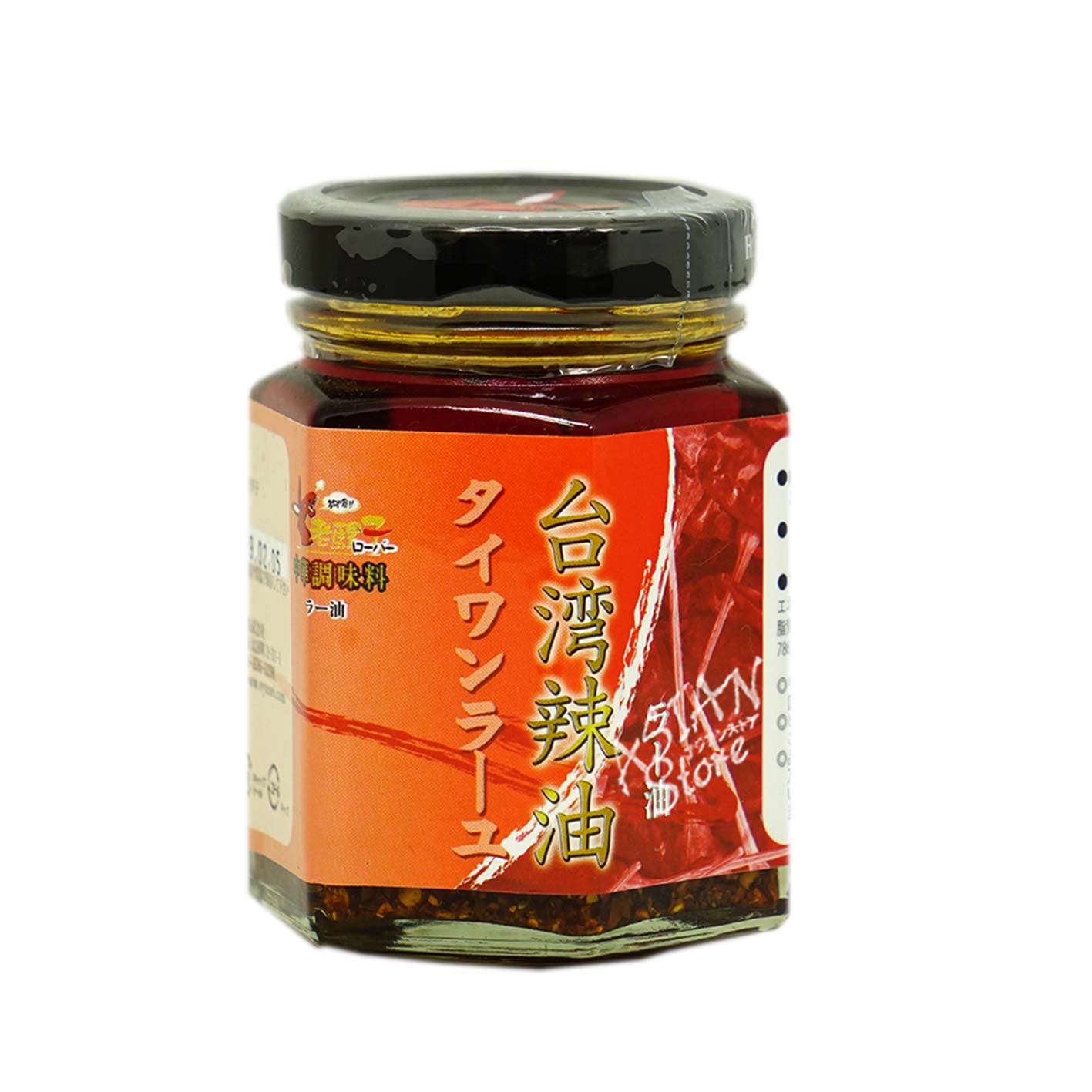 常温便 台湾ラー油 老螺子台湾辣油95g ソース 味 アジア 中華 食材専門通販 アジアンストア Asian Store