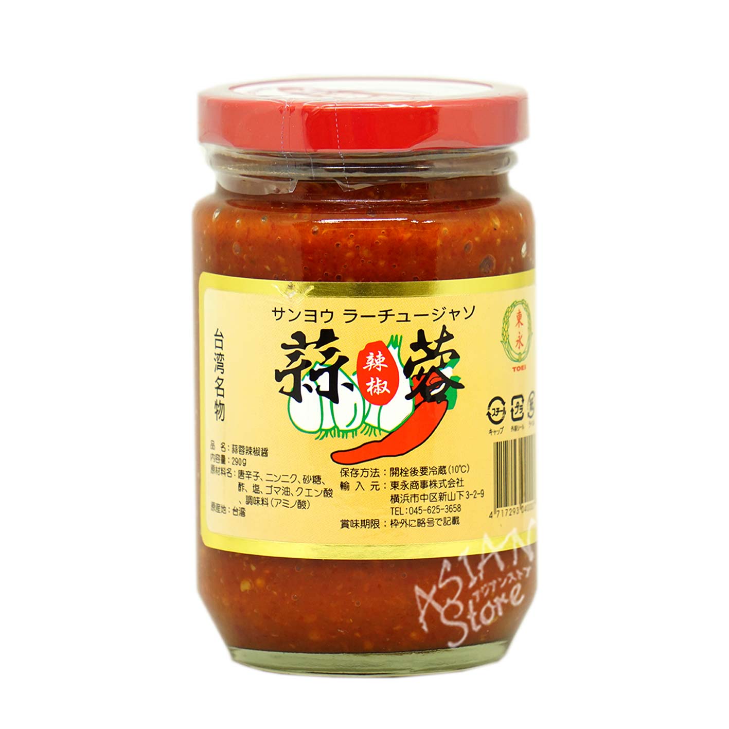 【常温便】ニンニク入り辛みそ／東永蒜蓉辣椒醤290g