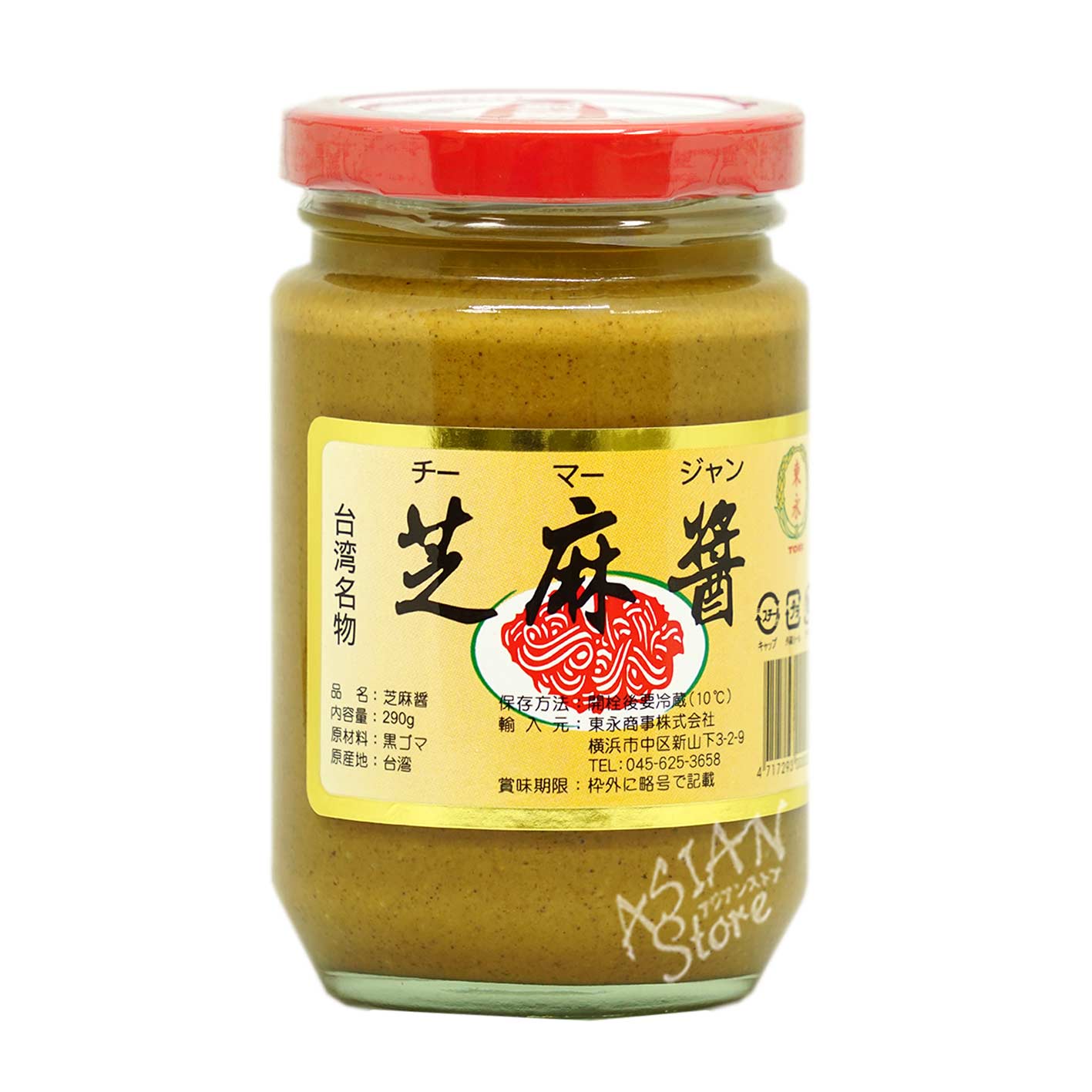 【常温便】チーマージャン／東永 芝麻醤 290g
