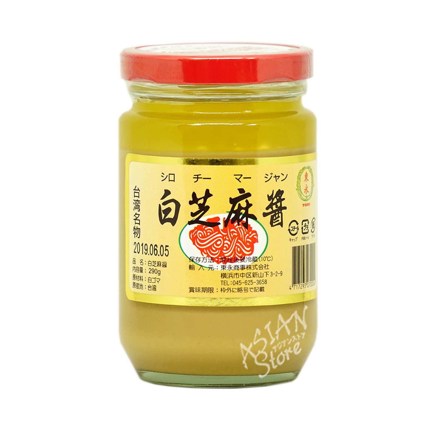 【常温便】白ゴマチーマージャン／東永 白芝麻醤 290g