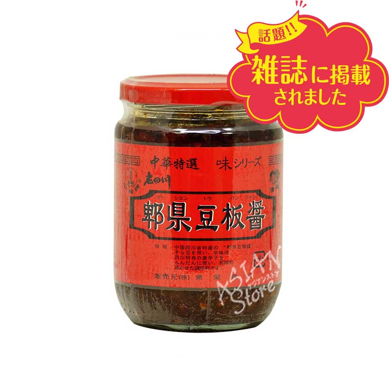 【常温便】ピーシェントウバンジャン／老四川 山城牌 卑県豆板醤 380g