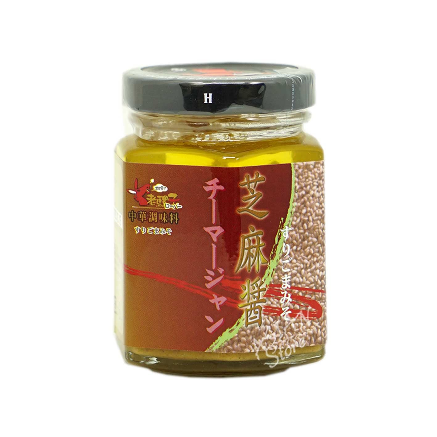 【常温便】チーマージャン ゴマペースト／老螺子芝麻醤100g