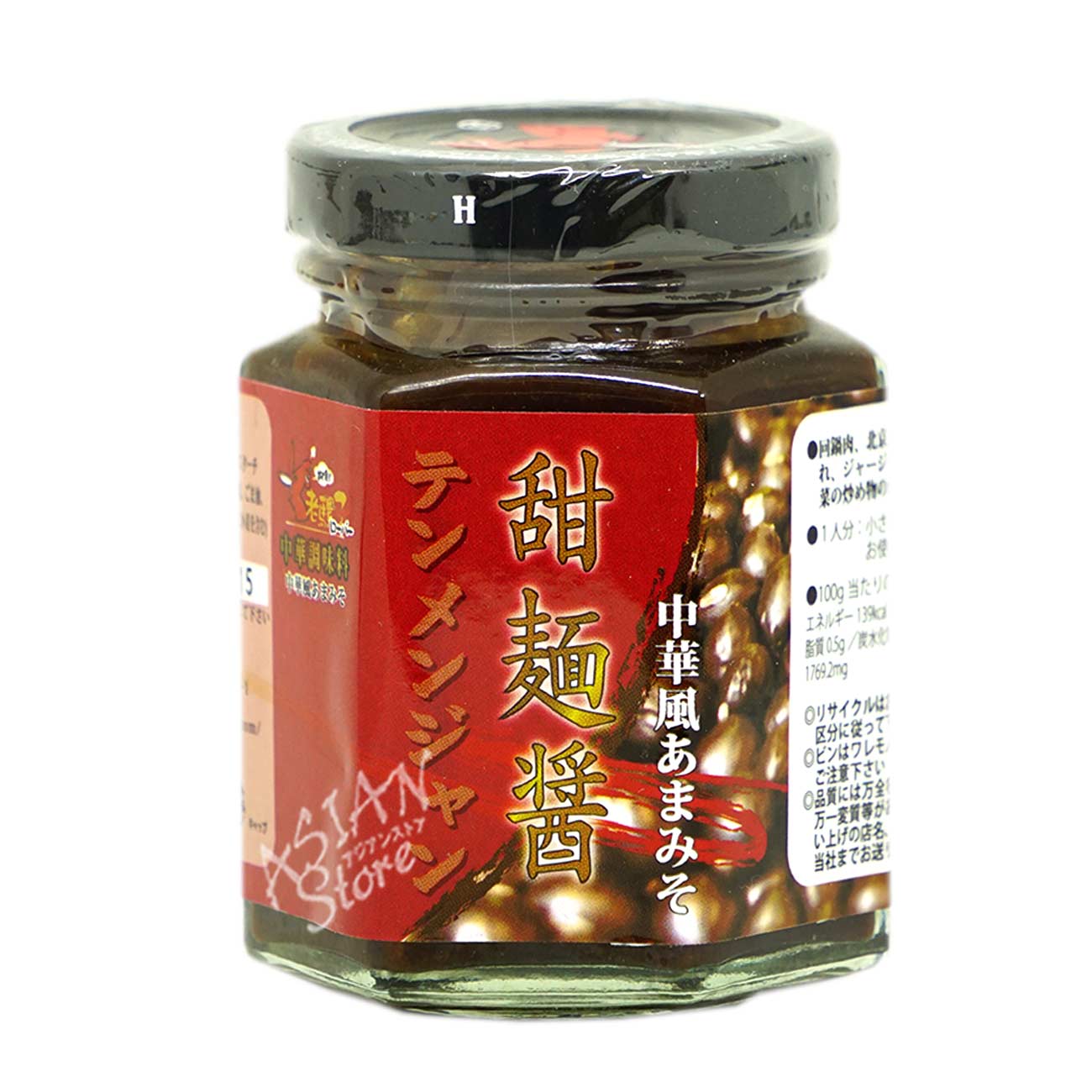 甜面醤｜アジア（中華）食材専門通販｜アジアンストア／Asian Store