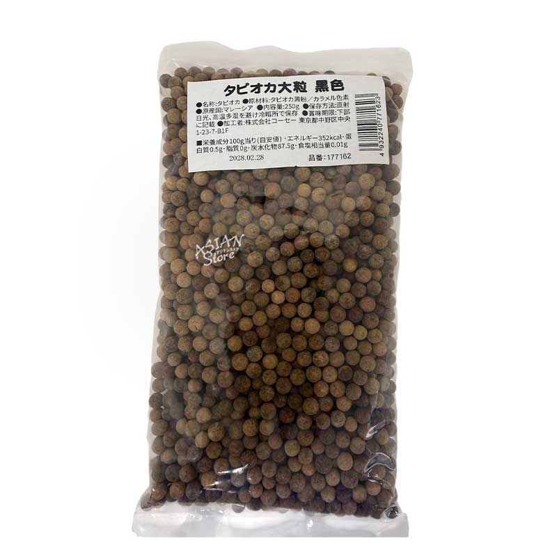 【常温便】乾燥ブラックタピオカ大粒（タピオカミルクティー用）／大粒黒色珍珠250g