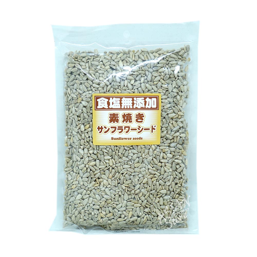 【常温便】食塩無添加素焼きサンフラワーシード／向日葵瓜子仁240g