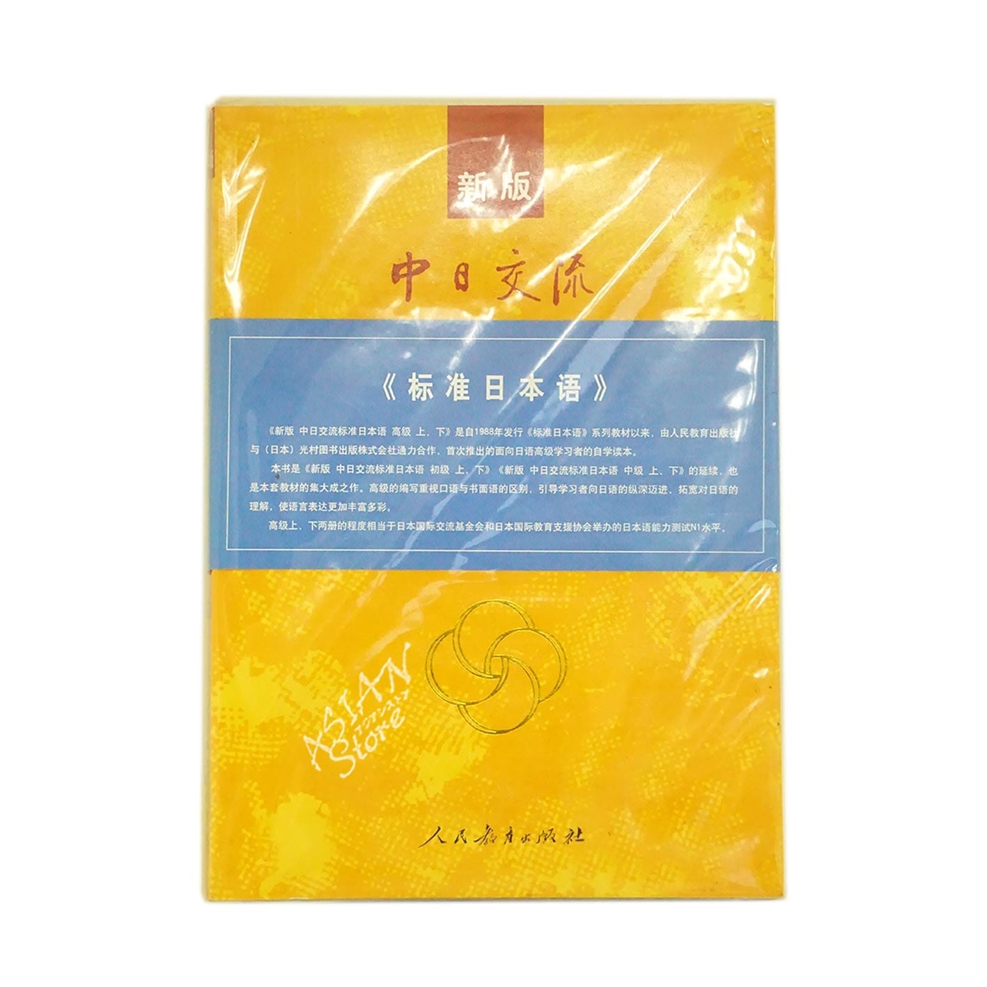 詳解 漢文 詳解 漢文 詳解 漢文 |本 | 通販 | Amazon