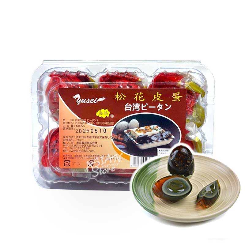 【常温便】台湾海鴻ピータン／海鴻松花皮蛋　6個