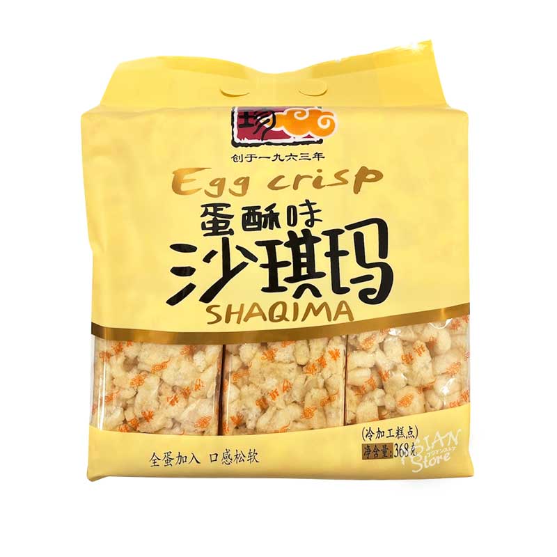 【常温便】【よりどり対象商品】シャーチーマー卵味／精益珍原味蛋酥沙其馬（368g12个）