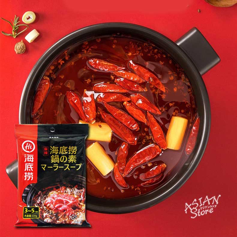 【よりどり割引対象商品】【常温便】海底労 中華本格火鍋の素 マーラースープ(麻辣火鍋調味料)／海底撈 清油火鍋底料(麻辣味) 220ｇ