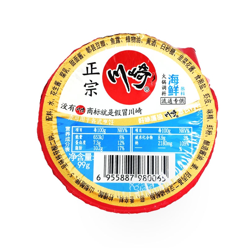 【常温便】川崎火鍋のタレ（海鮮）/川崎海鮮火鍋占料99ｇ