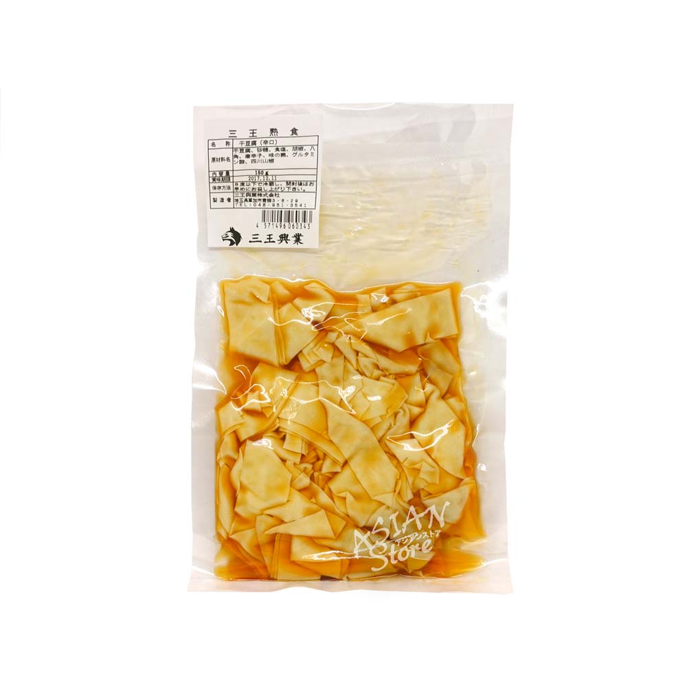 【冷蔵便】三王干豆腐（辛口）/三王干豆腐（麻辣）150ｇ