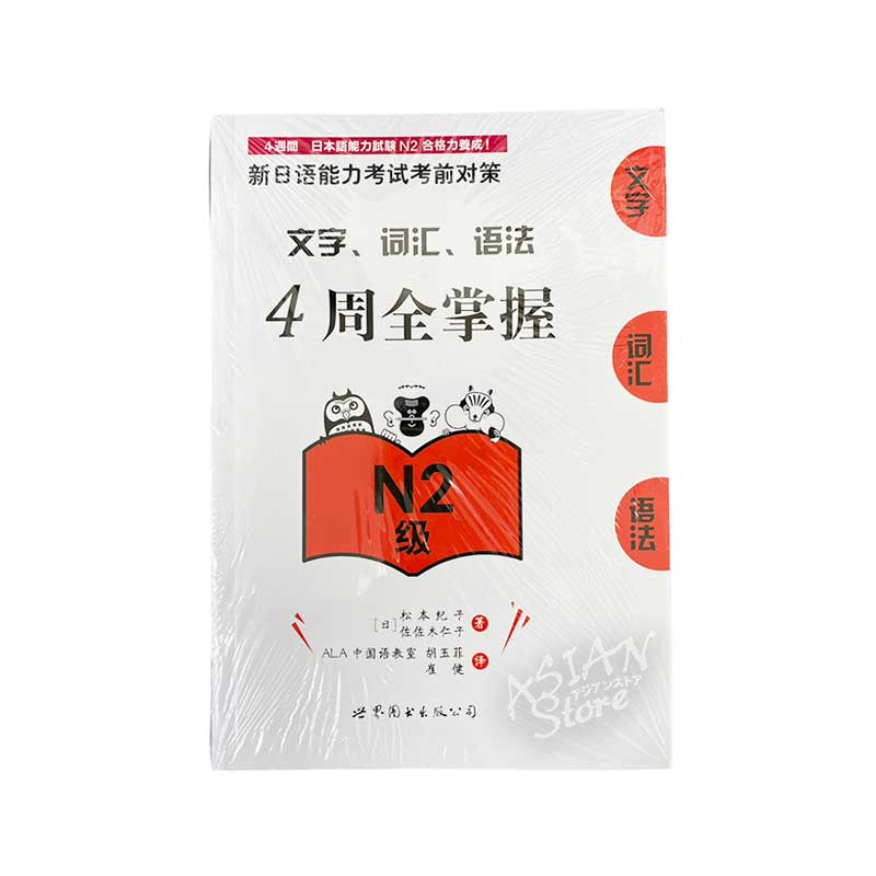 詳解 漢文 Amazon.co.jp: 詳解 漢文 : Japanese Books