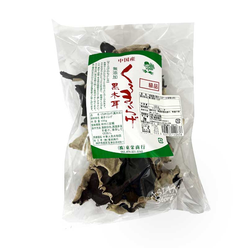 【常温便】乾燥裏白黒きくらげ/東栄 白背黒木耳（ホール）100ｇ