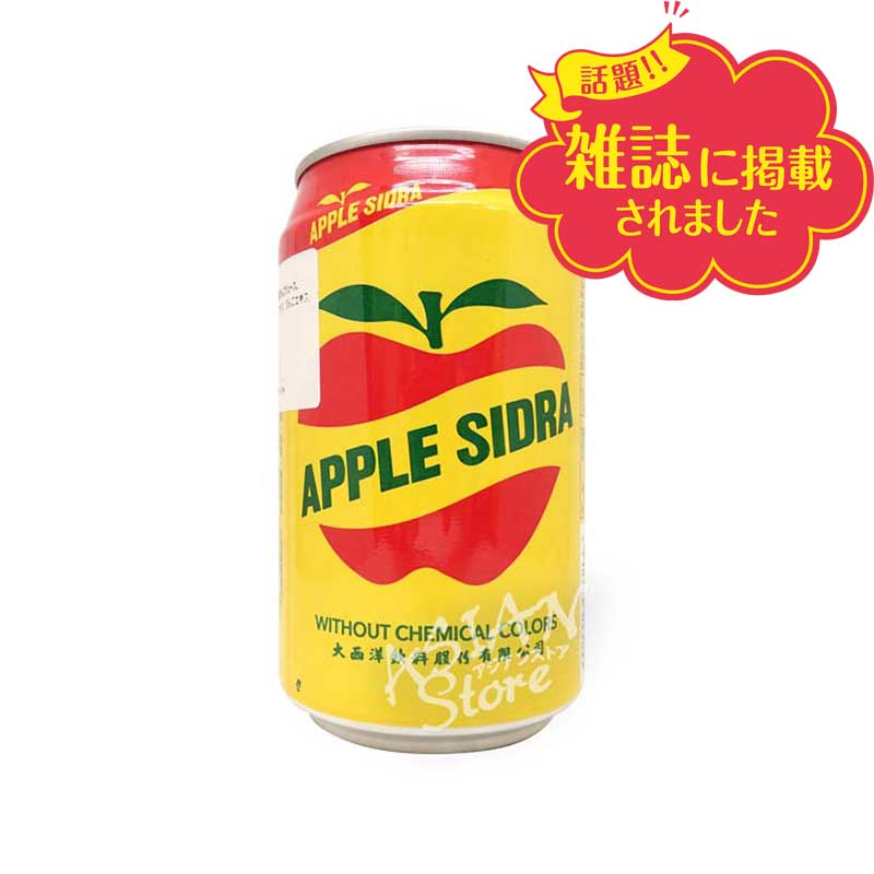 【常温便】台湾りんごソーダ／苹果汽水 330ml