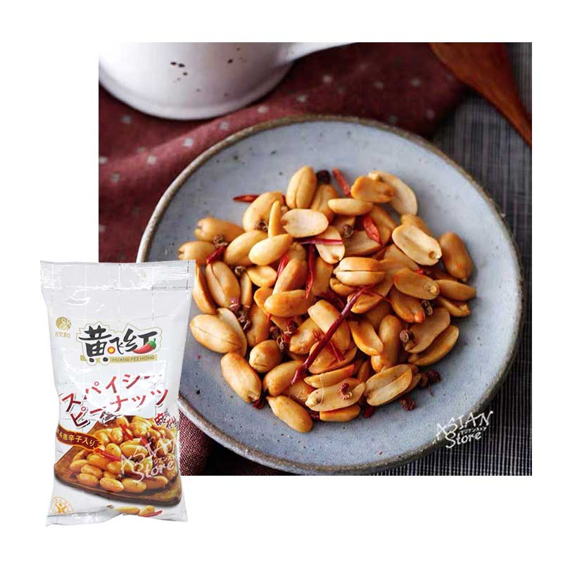 【常温便】スパイシーピーナッツ／黄飛紅　麻辣花生　410ｇ