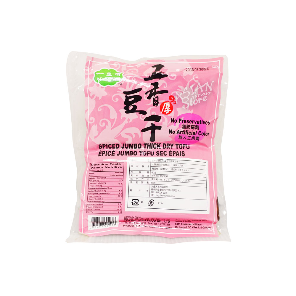 【冷凍便】台湾一豆香　豆腐加工品・押し豆腐/台湾一豆香五香厚豆干　600ｇ