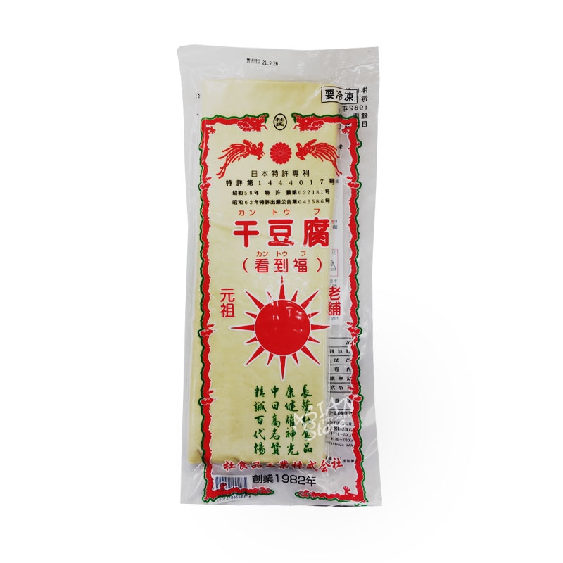 【冷凍便】杜食品干し豆腐/杜食品干豆腐5枚入り