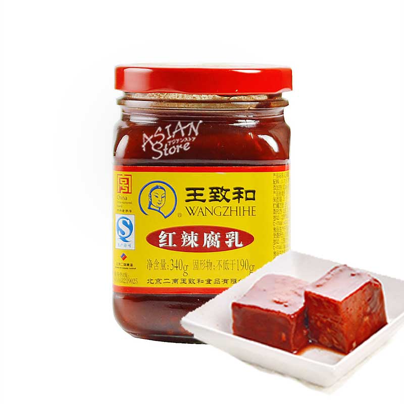 【常温便】王致和発酵豆腐（辛口）/王致和紅辣腐乳340g