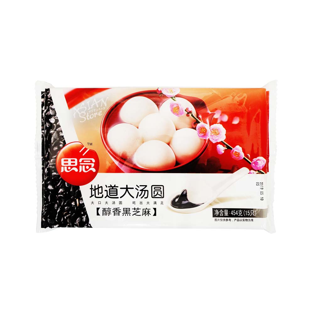 【冷凍便】思念黒ゴマタンエン（大）/思念地道黒芝麻大湯円454g(15個入り)