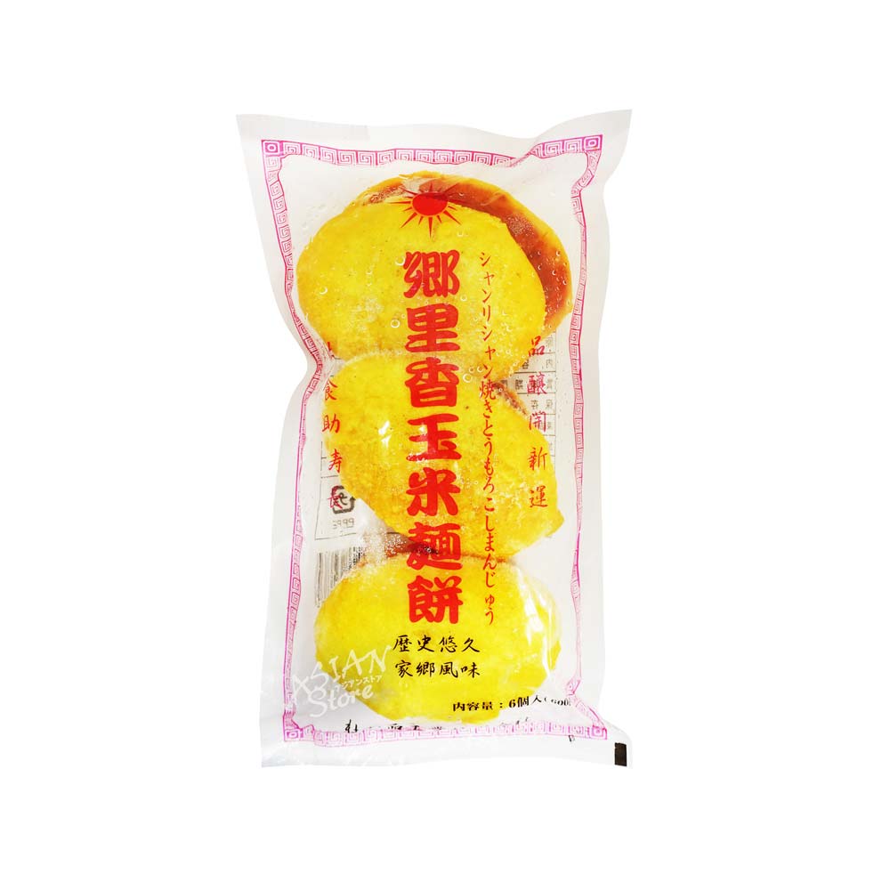 【冷凍便】焼きとうもろこしまんじゅう/郷里香玉米麺餅600ｇ（6個）