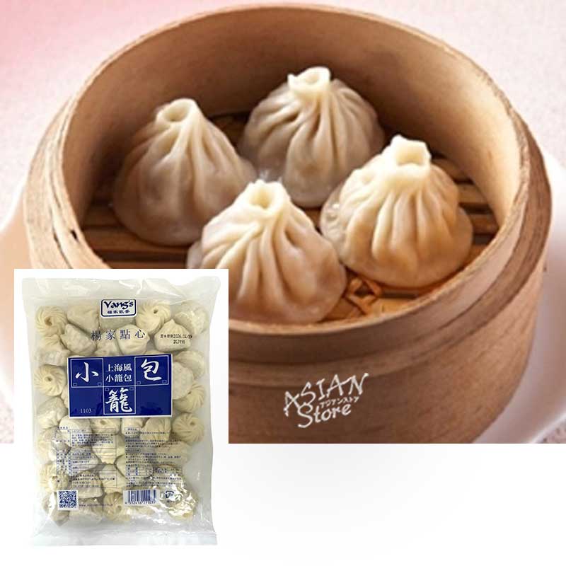 【冷凍便】上海風小籠包/楊家点心上海風小籠包1000ｇ（40個）