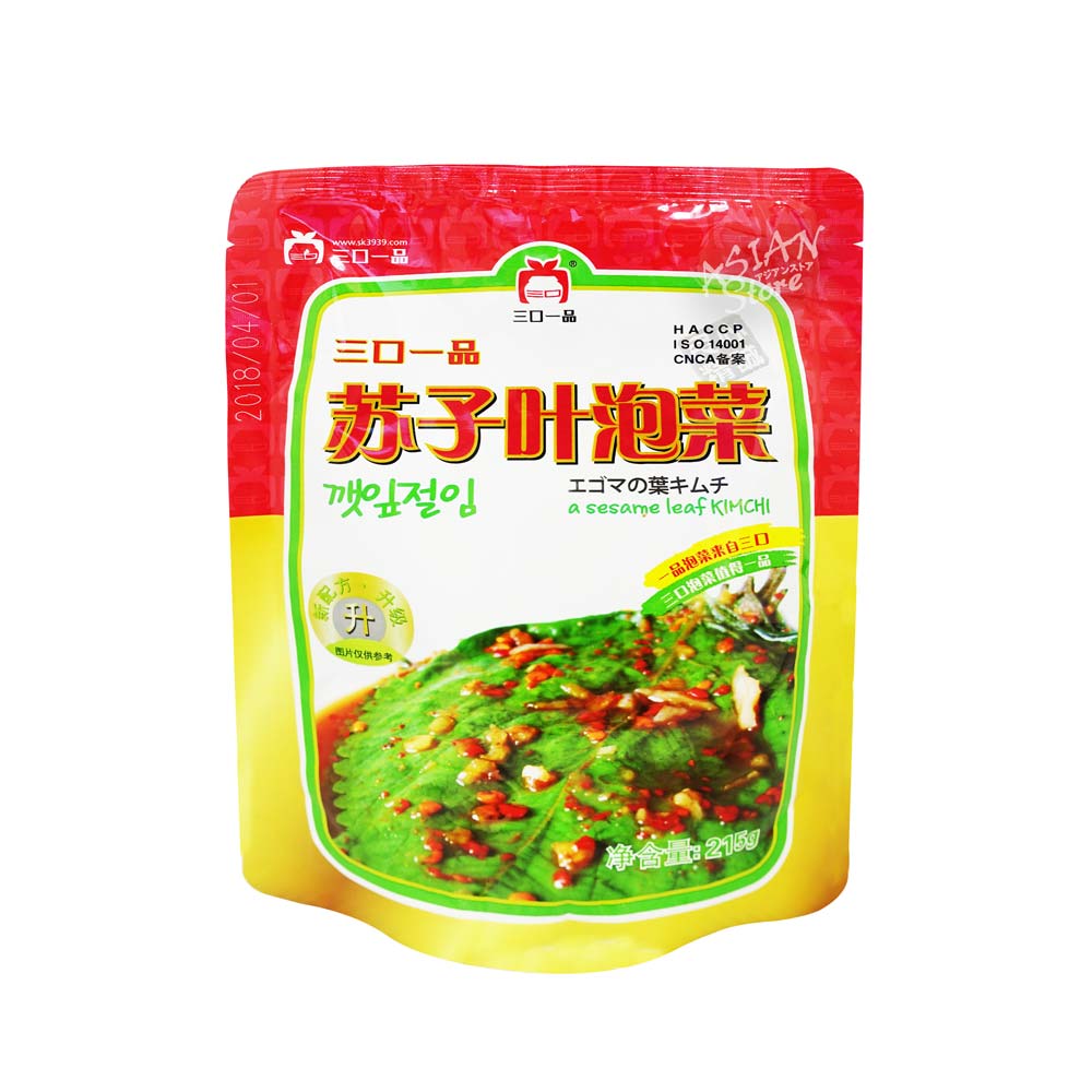 冷蔵便 三口一品 エゴマの葉キムチ 三口一品蘇子叶泡菜215g キムチ 漬物 泡菜 菜 アジア 中華 食材専門通販 アジアンストア Asian Store 冷蔵便 三口一品 エゴマの葉キムチ 三口一品蘇子叶泡菜215g キムチ 漬物 泡菜 菜 アジア 中華 食材専門通販 アジアンストア Asian Store
