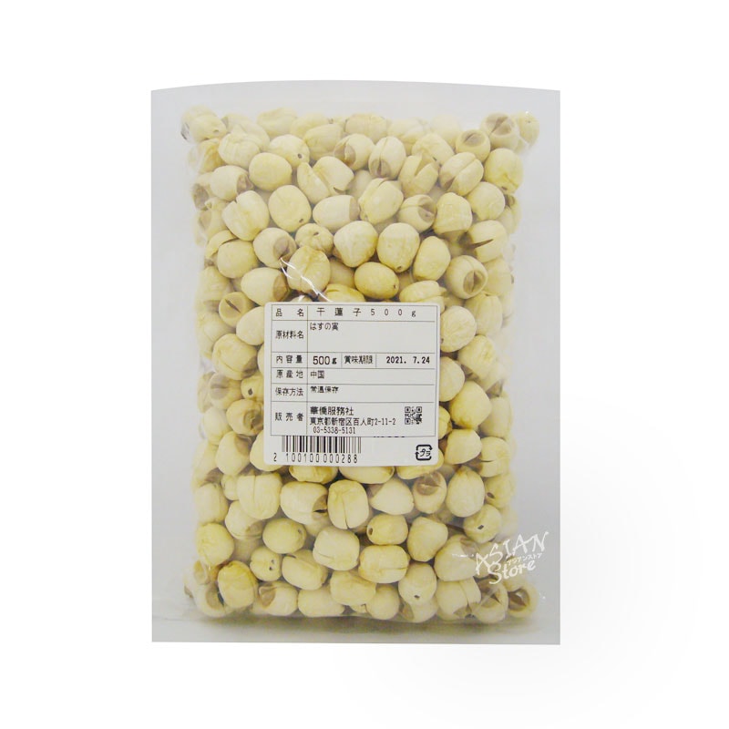 【常温便】乾燥はすの実/特級干蓮子500ｇ