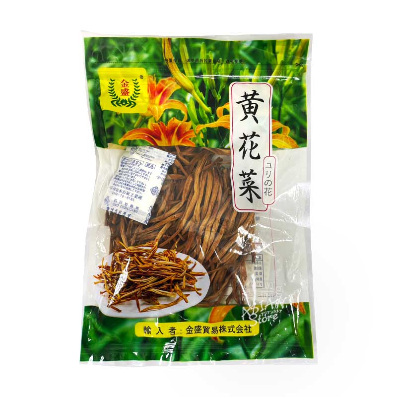 【常温便】KS ゆりの花／金盛 黄花菜 100g