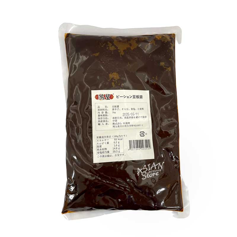 【常温便】鴻望ピーシェン豆板醤 トウバンジャン/鴻望卑県豆板醤1000ｇ