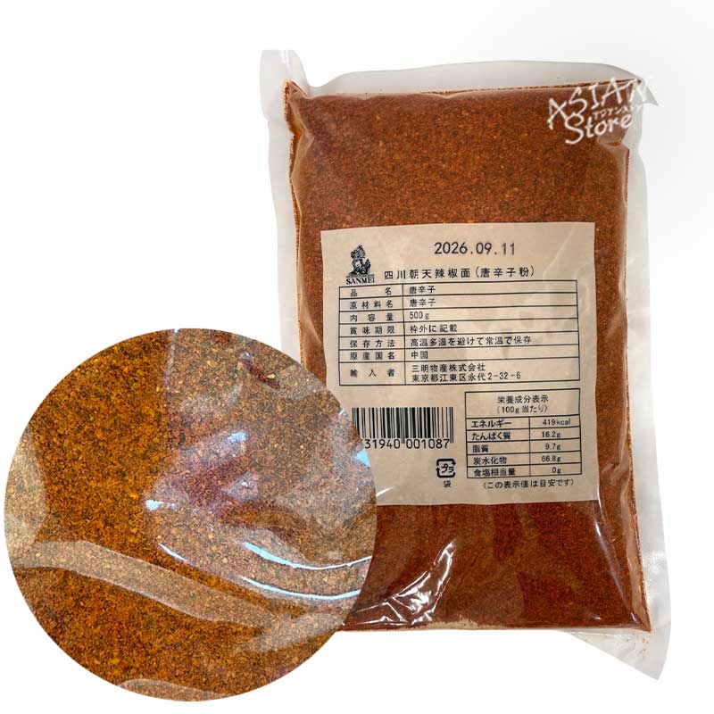 【常温便】唐辛子粉/三明物産 朝天辣椒面500ｇ