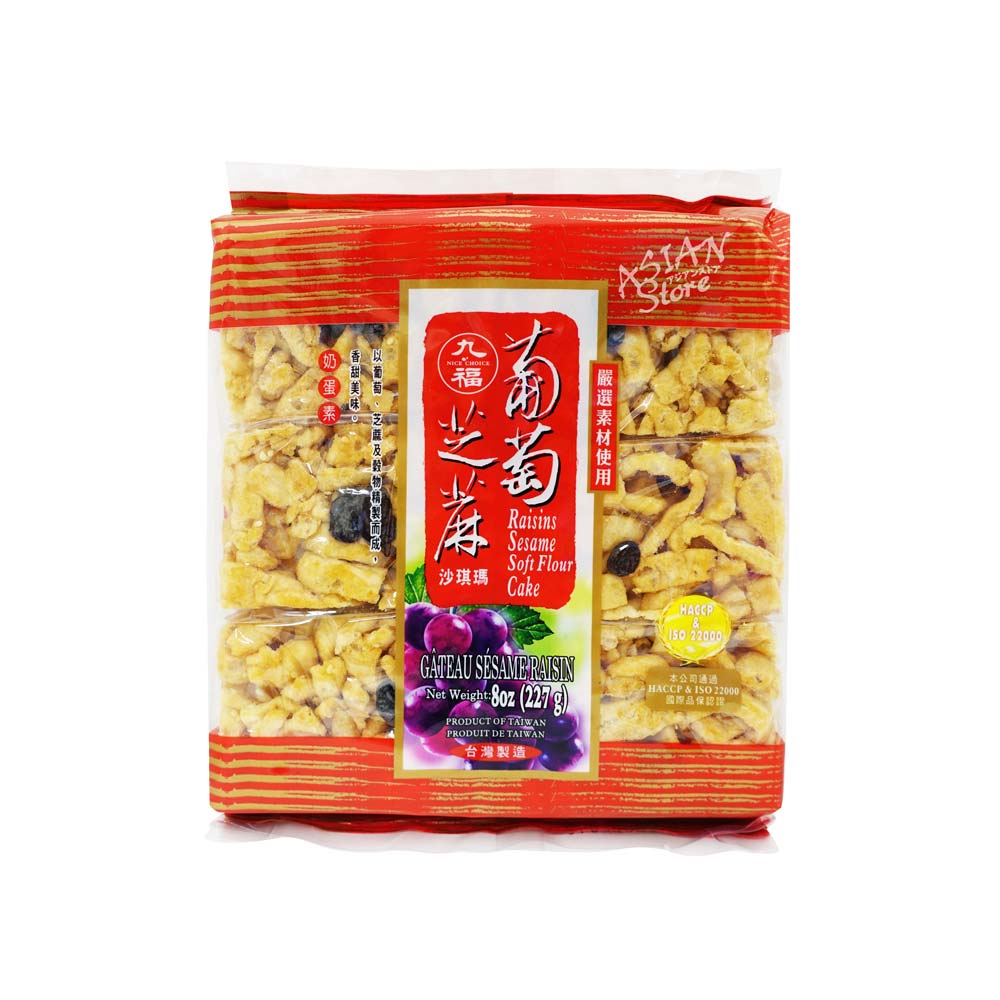 【常温便】台湾九福レーズン入りサチマ/九福葡萄沙其馬227ｇ