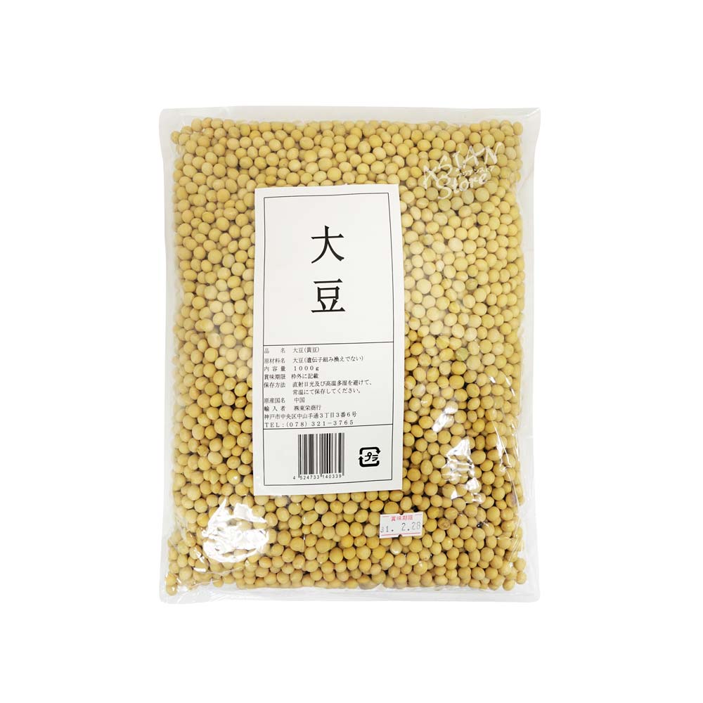 【常温便】大豆/黄豆1000ｇ