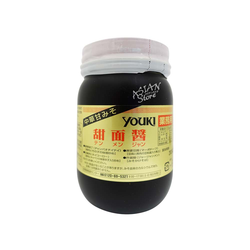 甜麺醤♪ 10個セット Cook Do® （中華醤調味料）甜麺醤｜商品｜味の素株式会社