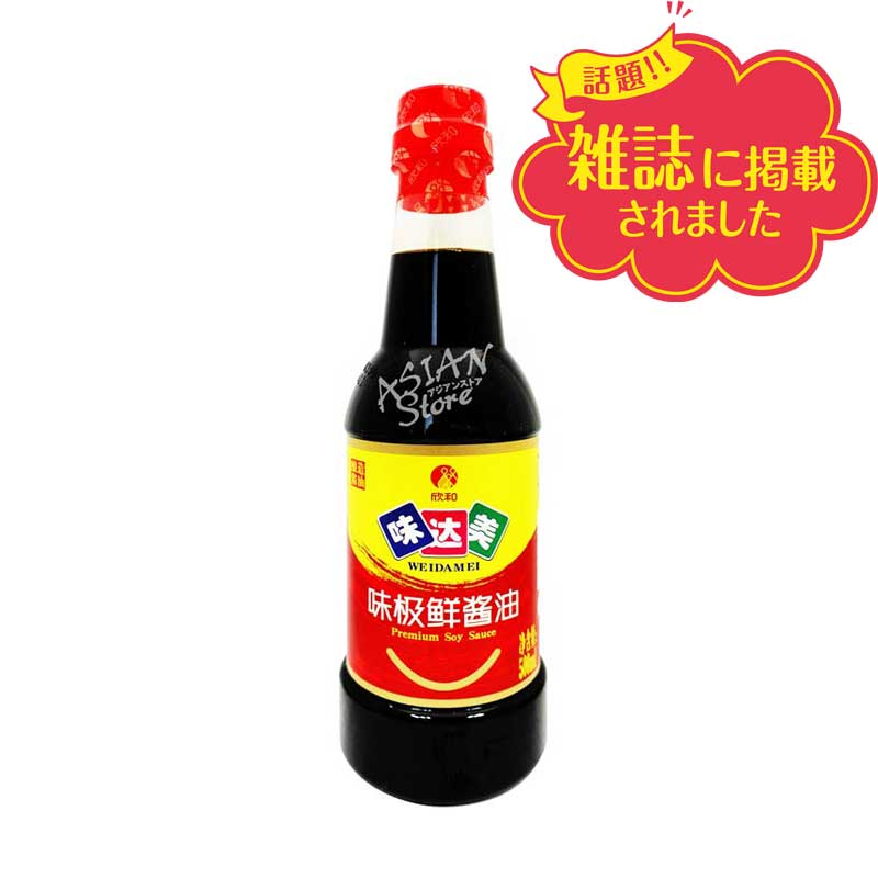 【常温便】中国こいくちしょうゆ/味達美 味極鮮醤油 500ml