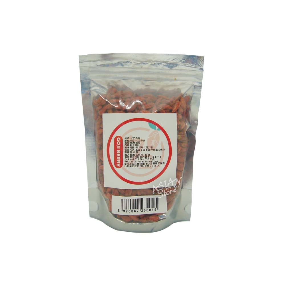 【常温便】業務用クコの実/業務用枸杞200ｇ